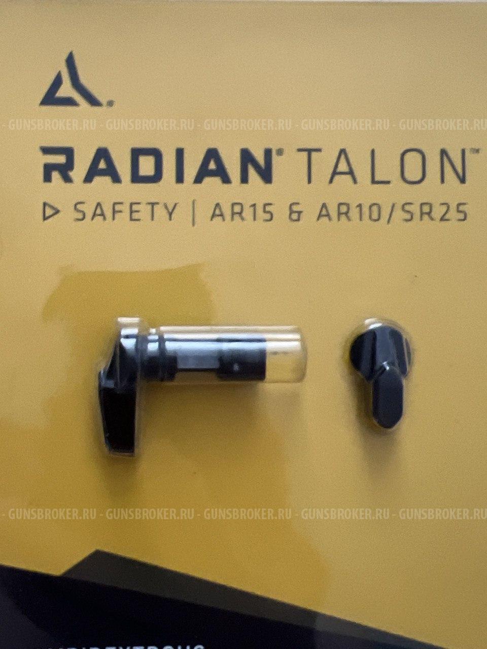 Переводчик огня AR15/10 Radiant