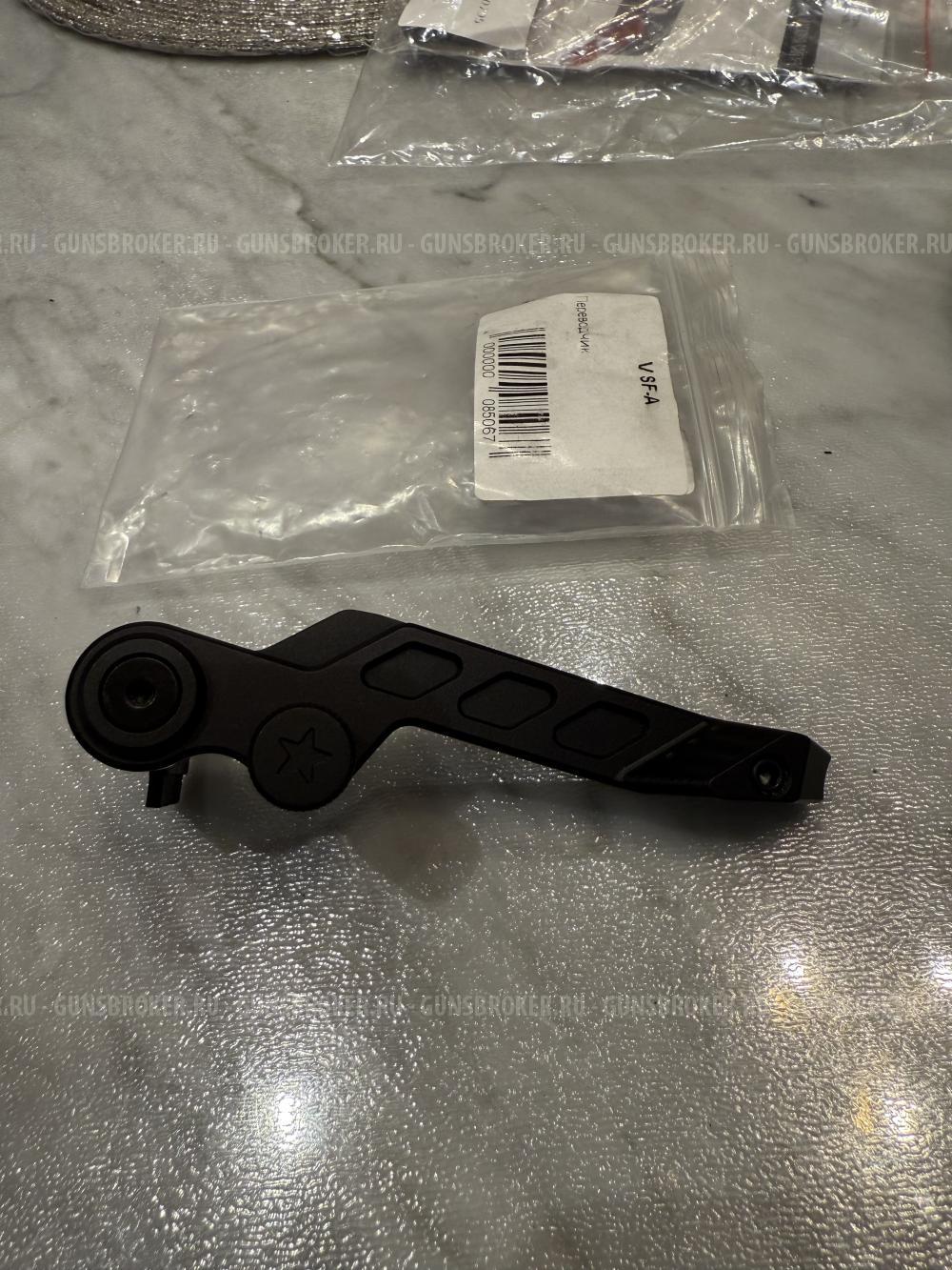 Переводчик огня RUS DEFENCE V SF-A