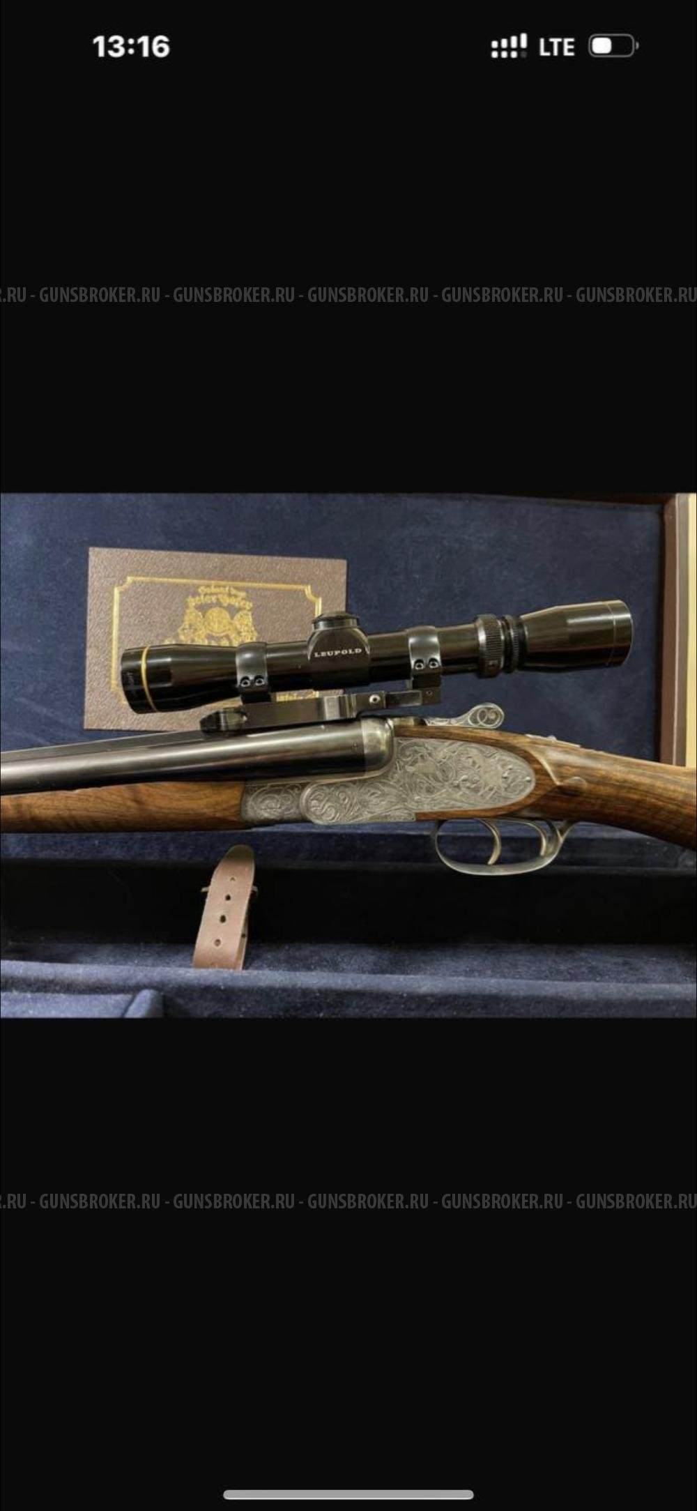 “Peter Hofer”, кал.: 12/12/17HMR N410