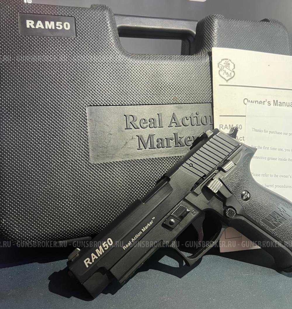 Пейнтбольный маркер RAP4 RAM X50 (кал. .43) Sig Sauer