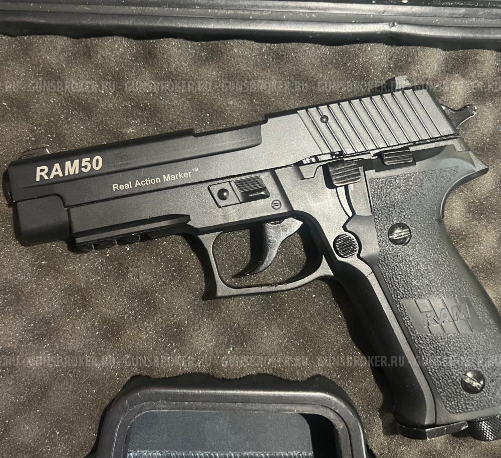 Пейнтбольный маркер RAP4 RAM X50 (кал. .43) Sig Sauer