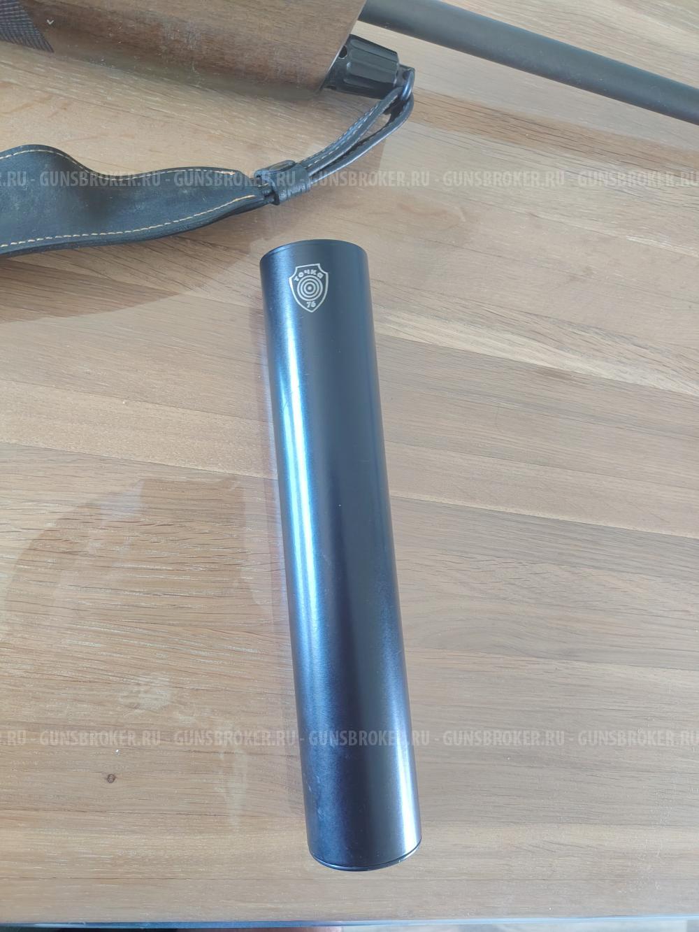 Pietta Chronos 308win