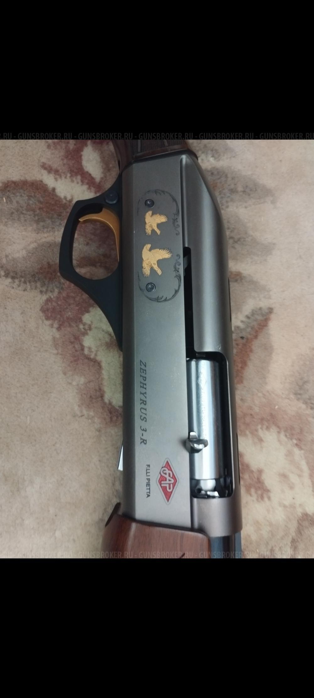 Pietta Zephyrus 3-R Black Nickel 12x76 L=760