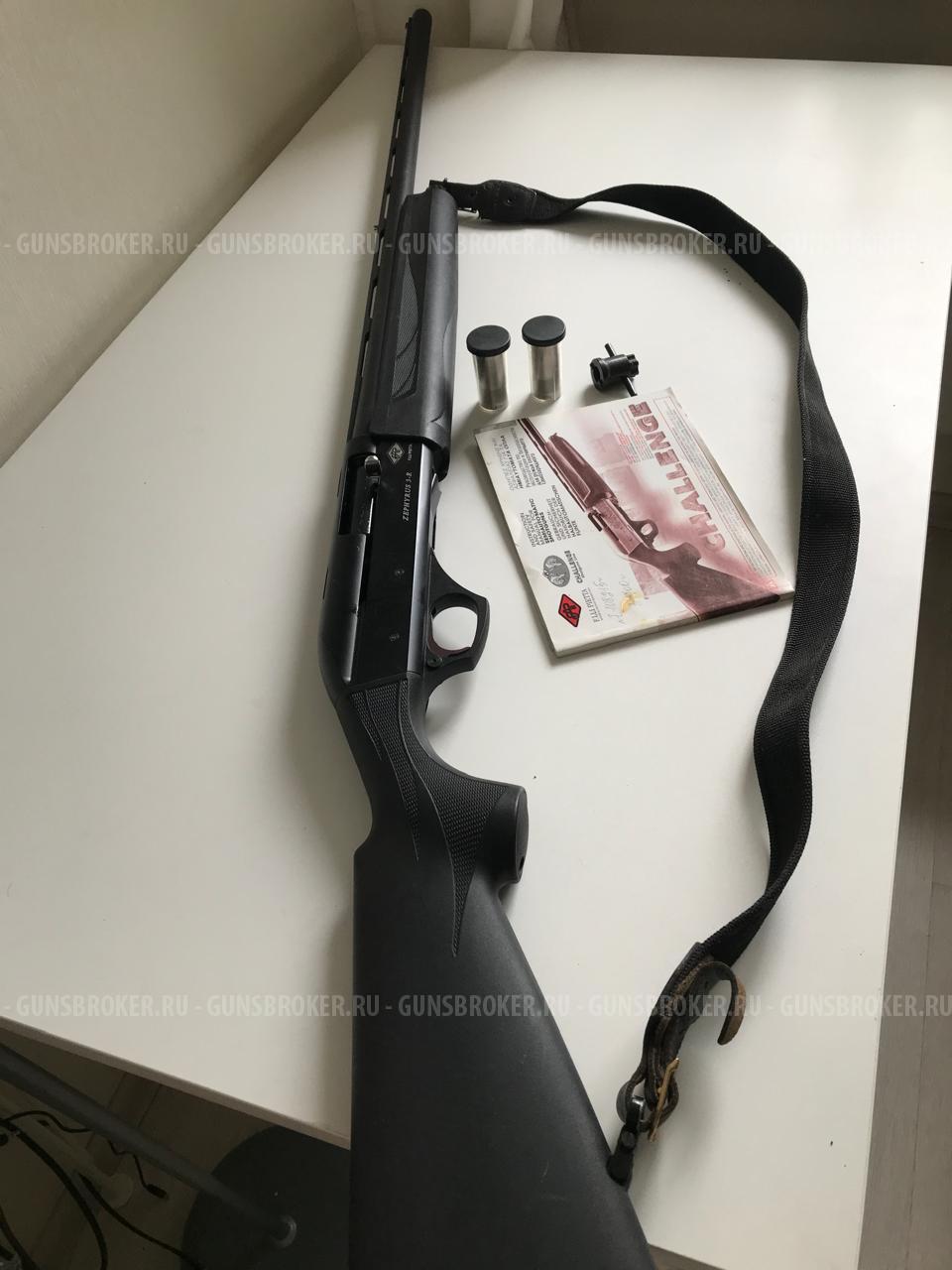 Pietta zepnyrus 3к. 12/70