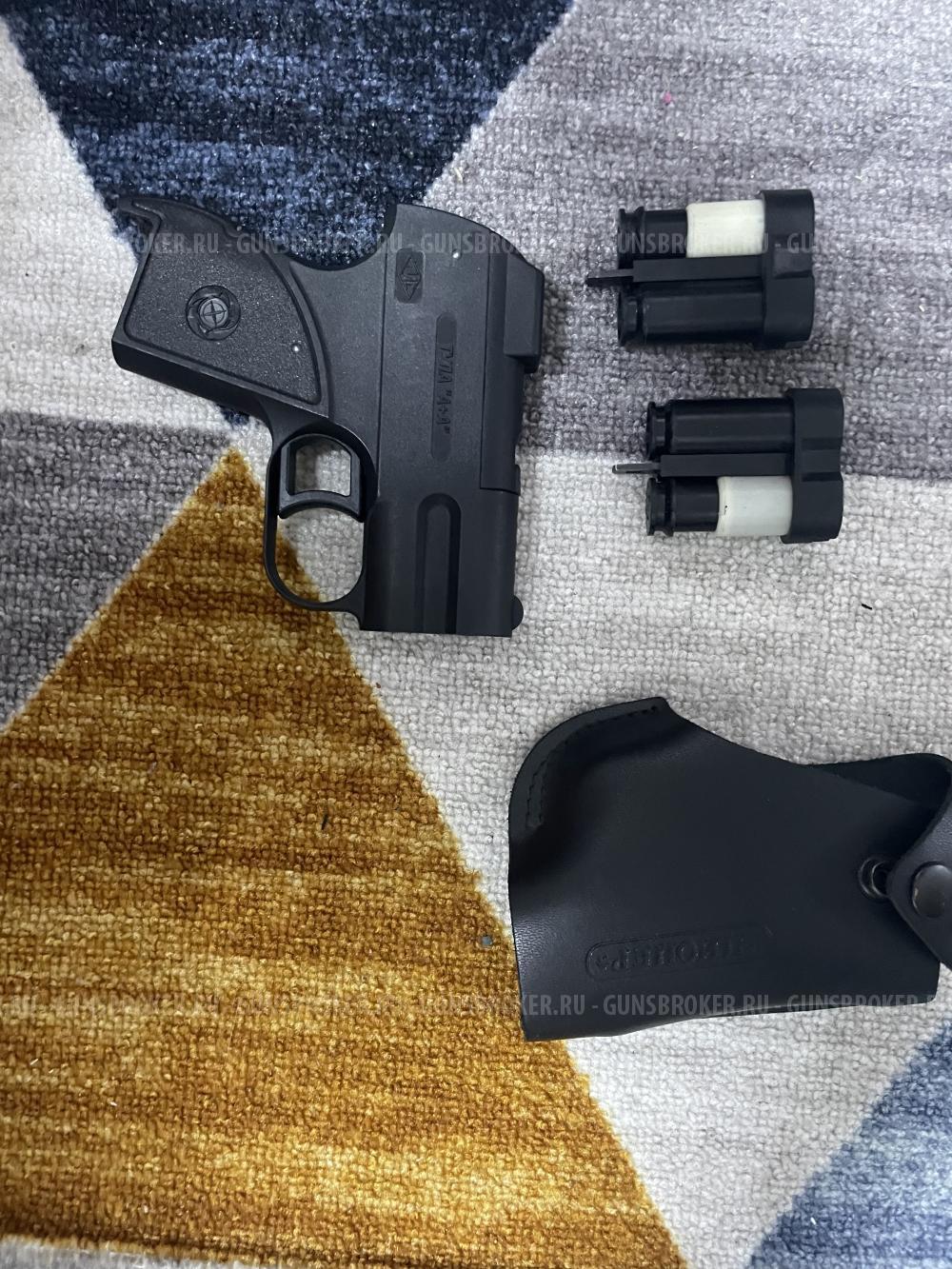 Пионер Аэрозольный 