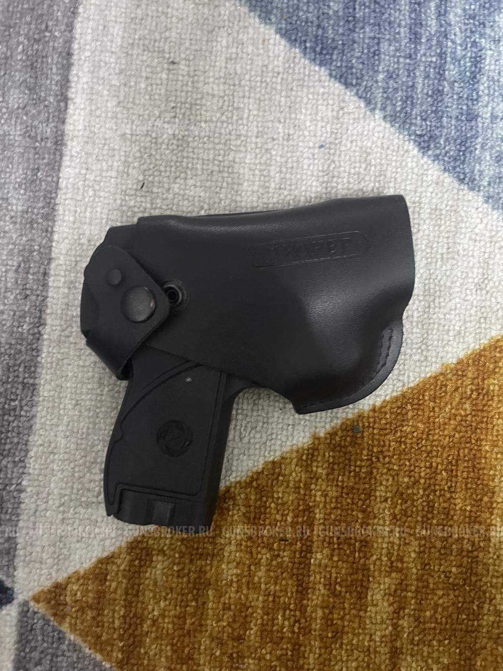 Пионер Аэрозольный 