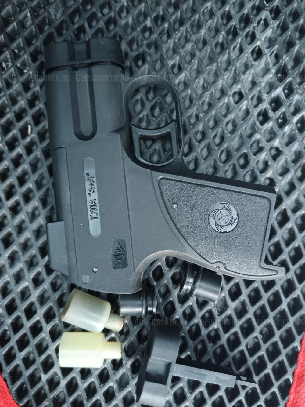 Пионер пистолет аэрозольный