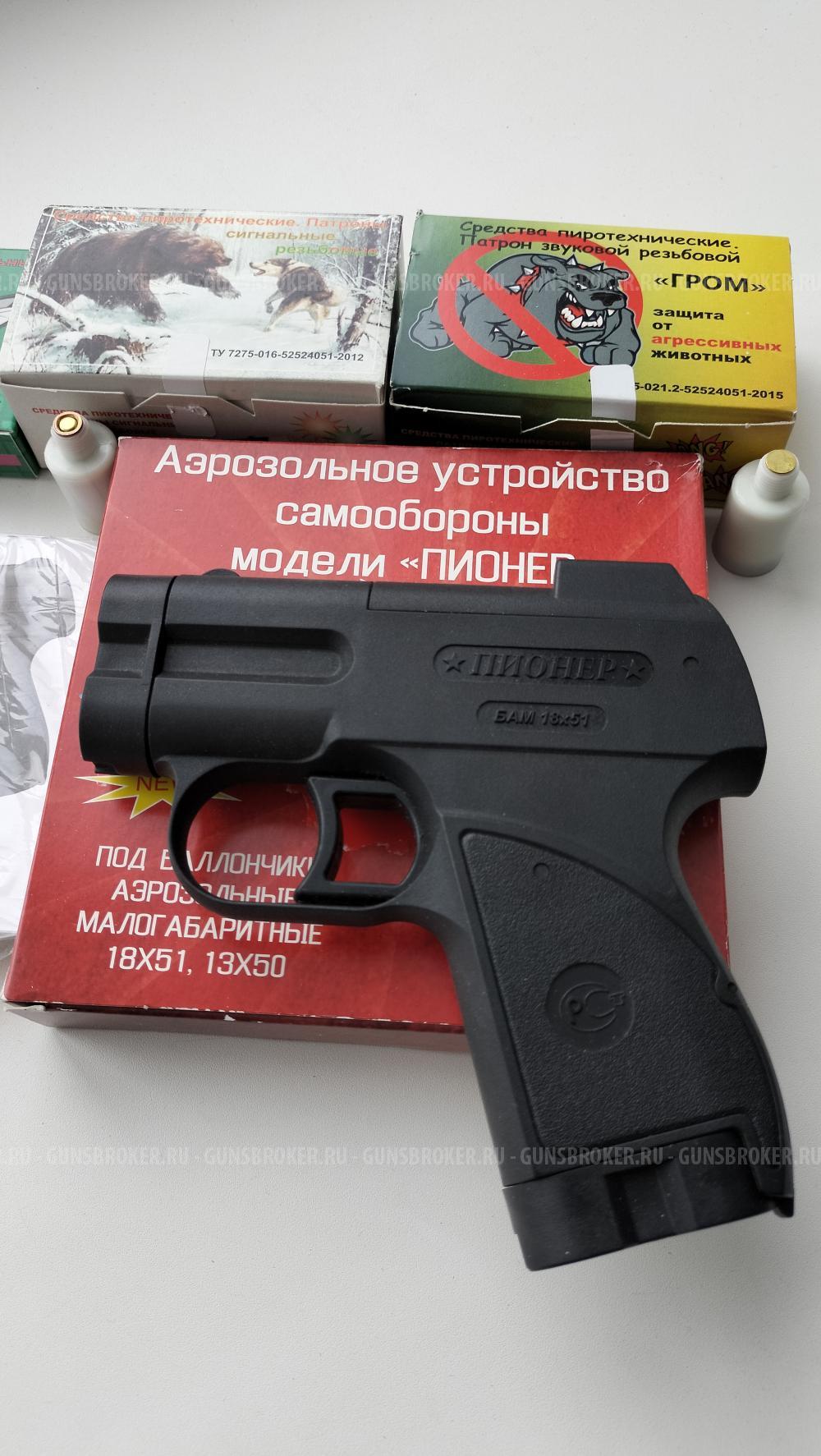 ПИОНЕР с ЛЦУ 