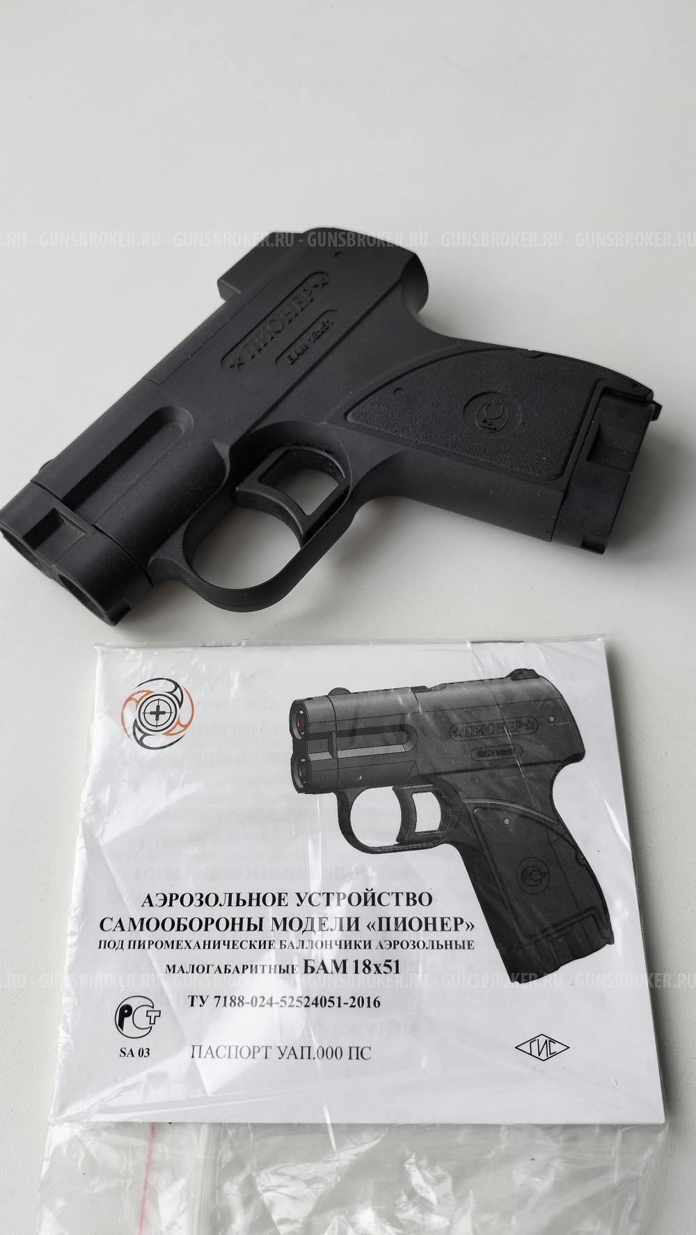 ПИОНЕР с ЛЦУ 