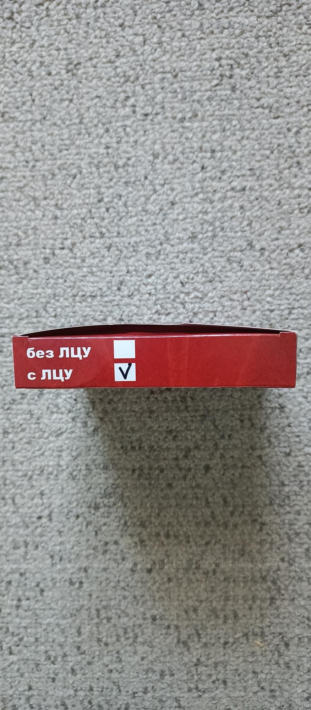 Пионер с ЛЦУ 