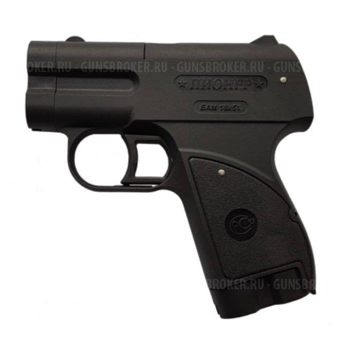 Пионер аэрозольный пистолет