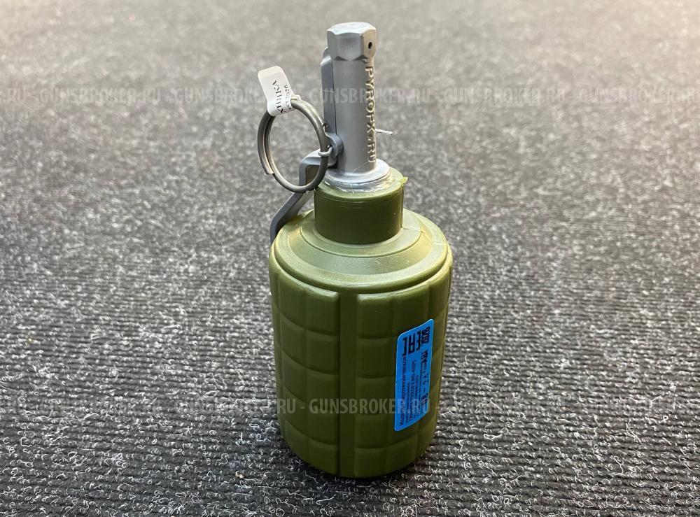 Пиротехническая граната RG-42 (P) Краска