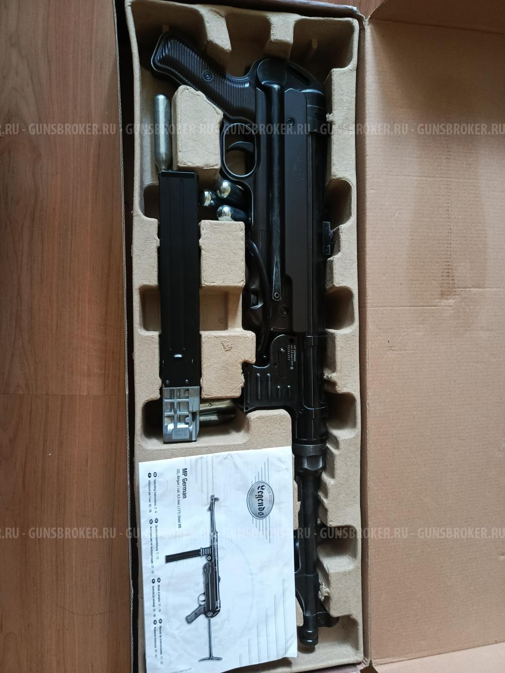 Пистоле Пулемёт MP 40 Umarex