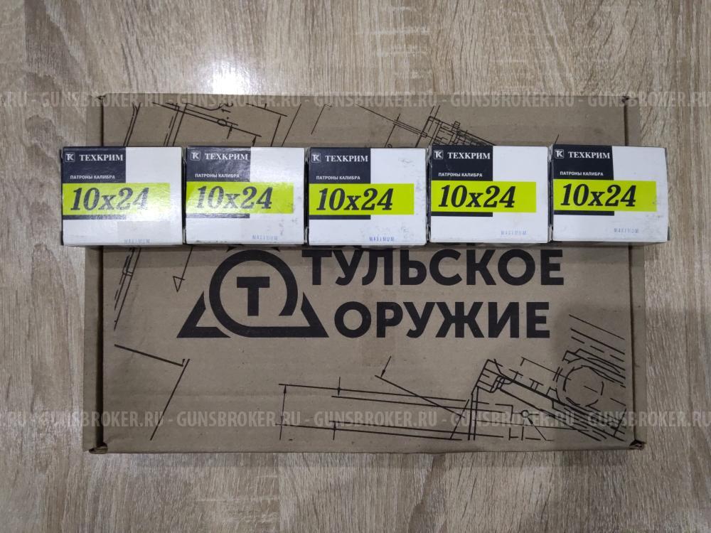 Пистолет ( новый!!! ) охолощенный ПМ-СО ТОЗ/24, калибр 10х24