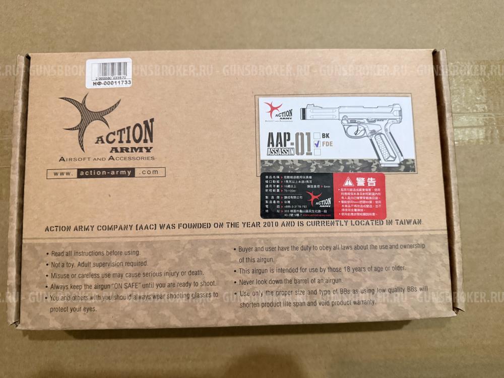 Пистолет ACTION ARMY AAP01 ASSASSIN GBB TAN (AAP01-TAN)