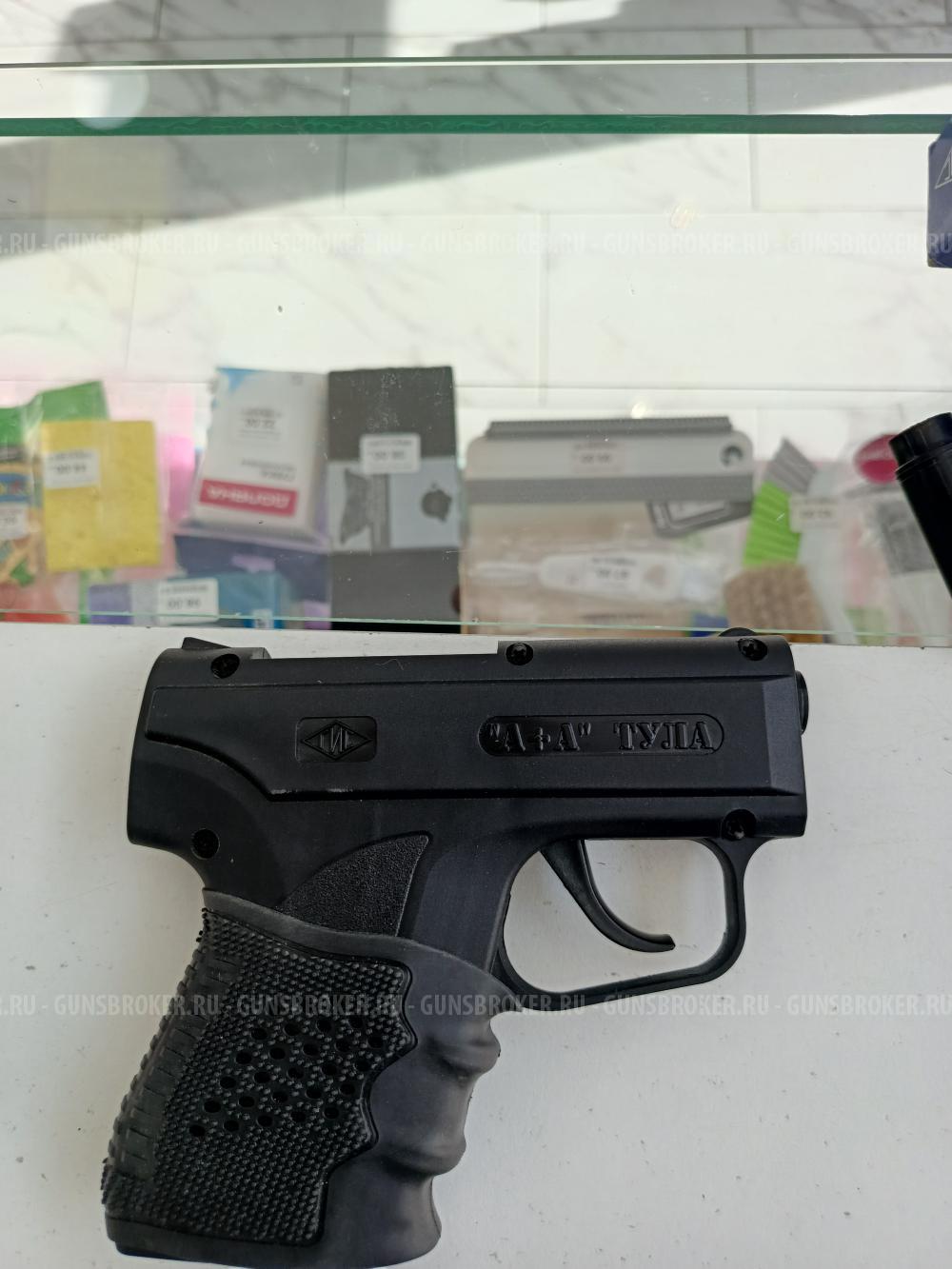 Пистолет аэрозольный "Добрыня"