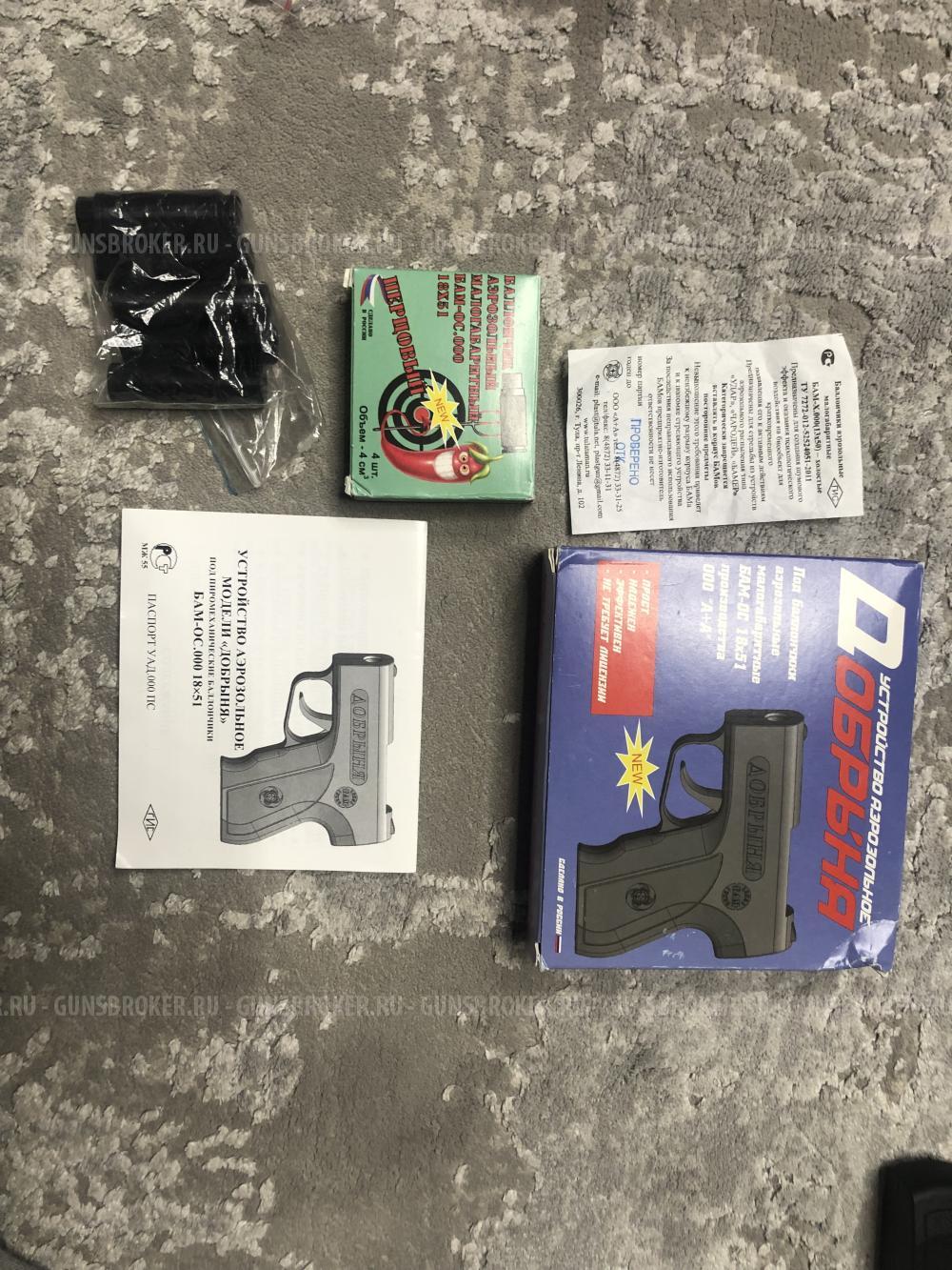 Пистолет аэрозольный «Добрыня»