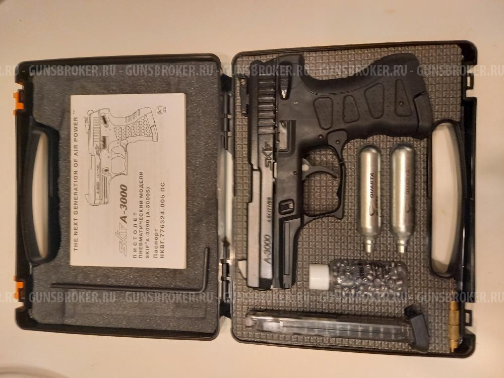 Пистолет Аникс А-3000 Скиф