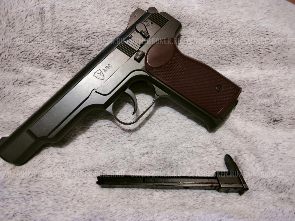 Пистолет АПС UMAREX Airgun 