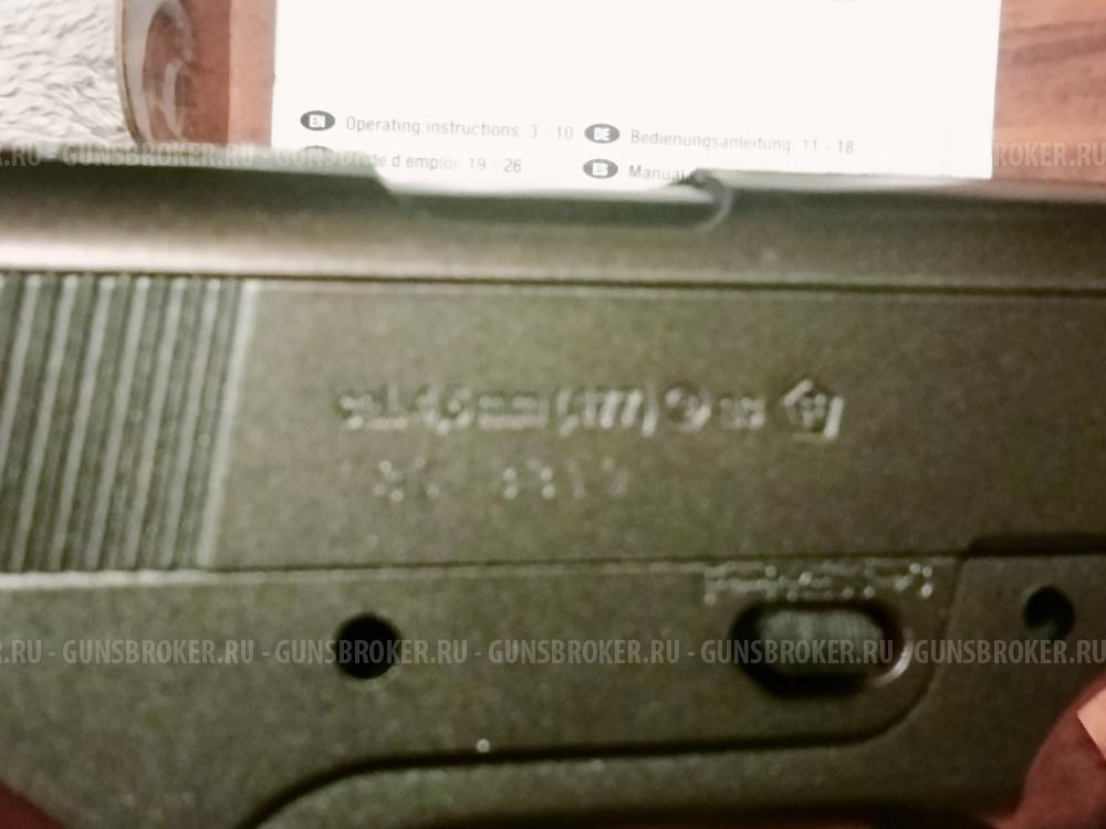 Пистолет АПС UMAREX Airgun 
