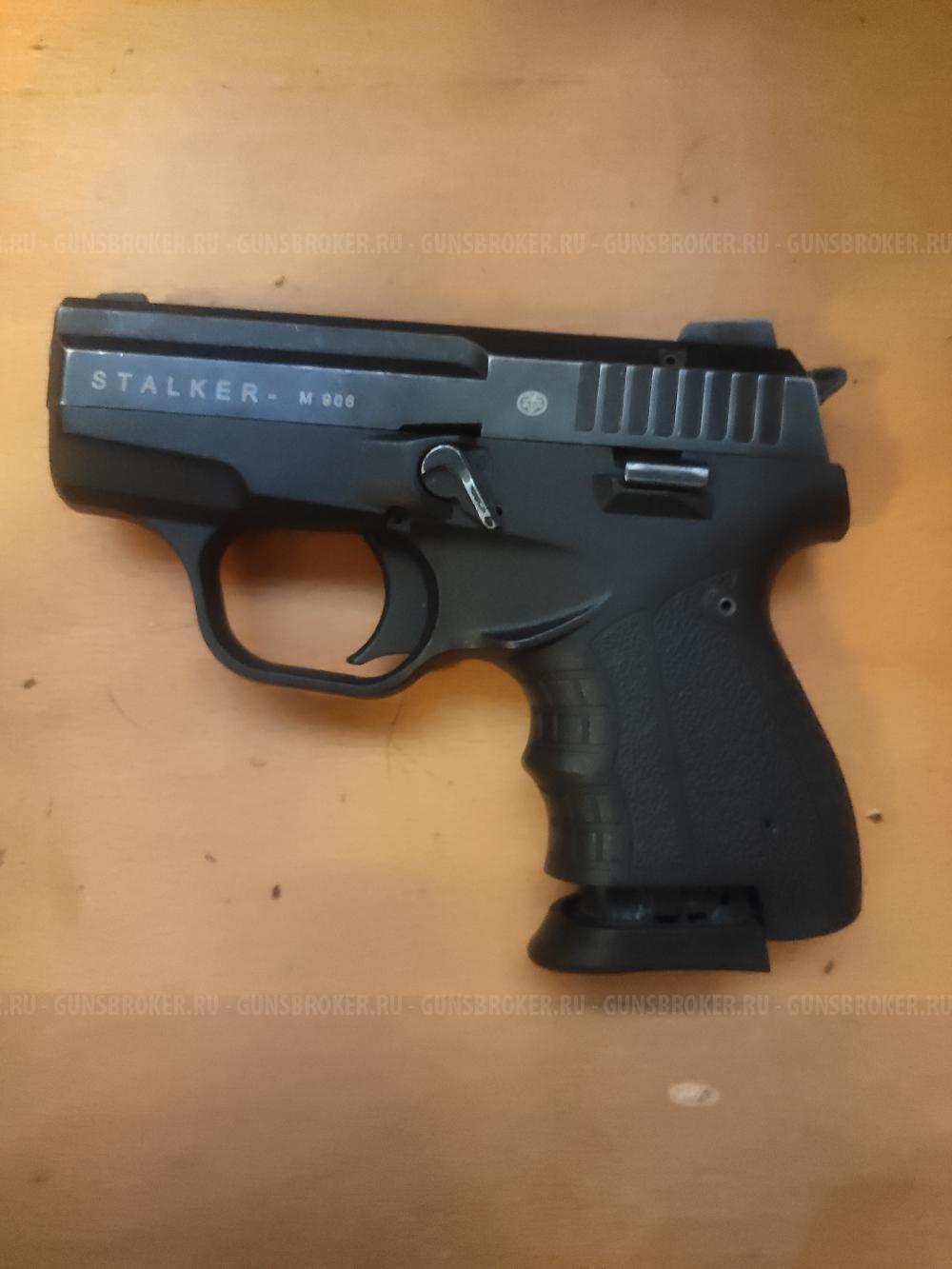 Пистолет Stalker - m 906 5.6/16 made by ATAK ARMS LTD Турция 