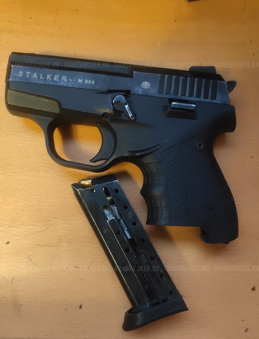 Пистолет Stalker - m 906 5.6/16 made by ATAK ARMS LTD Турция 