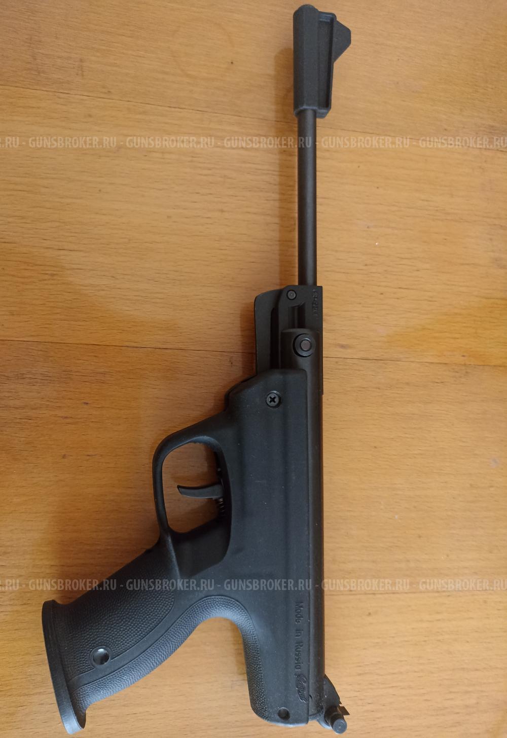 пистолет Байкал 4,5 мм