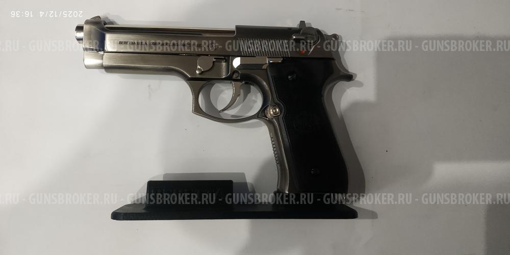 Пистолет Беретта 92FS спринговая 6мм страйкбольная модель