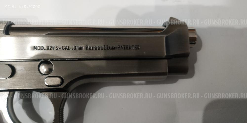 Пистолет Беретта 92FS спринговая 6мм страйкбольная модель