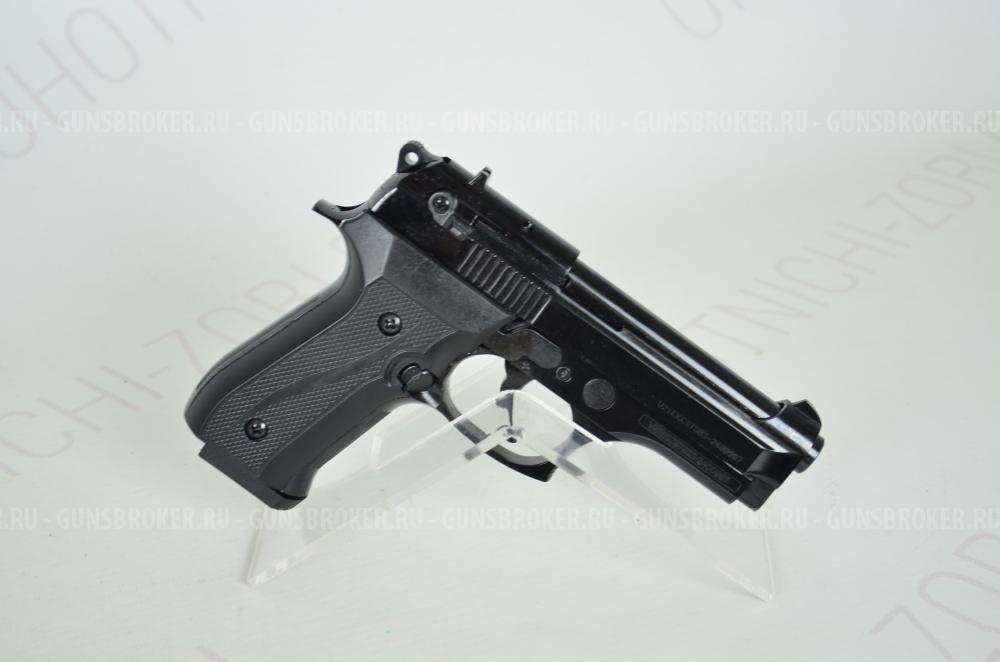 Пистолет Beretta B92-S Compact сигнальный черный Blowback 10ТК 10пат. KURS НОВОЕ