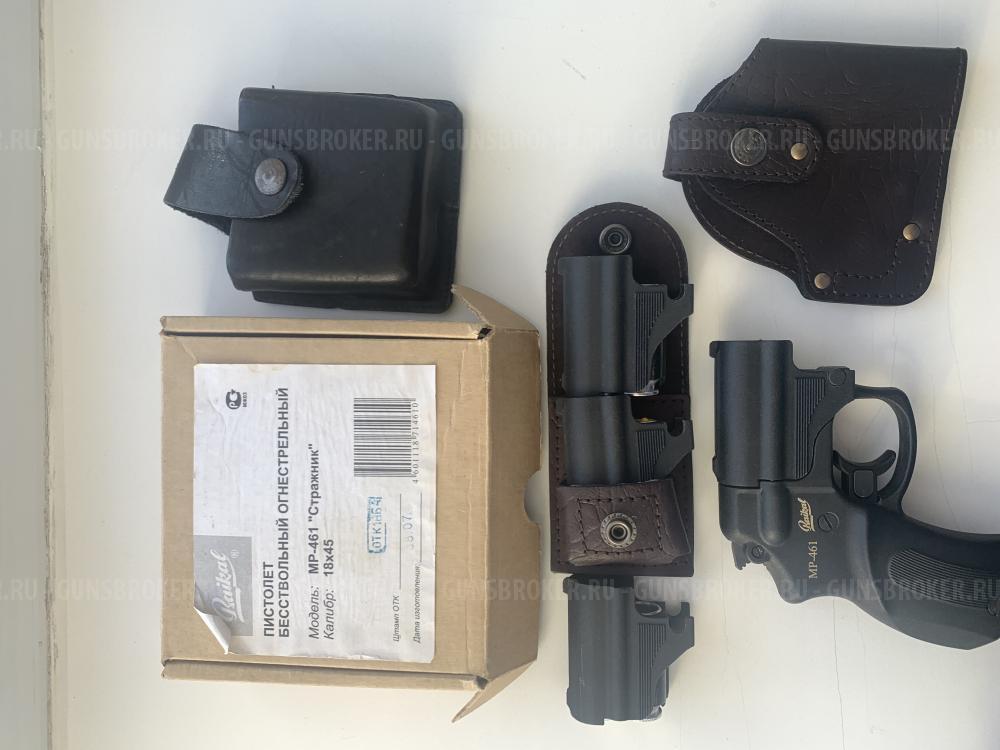  МР-461 "Стражник" 18х45