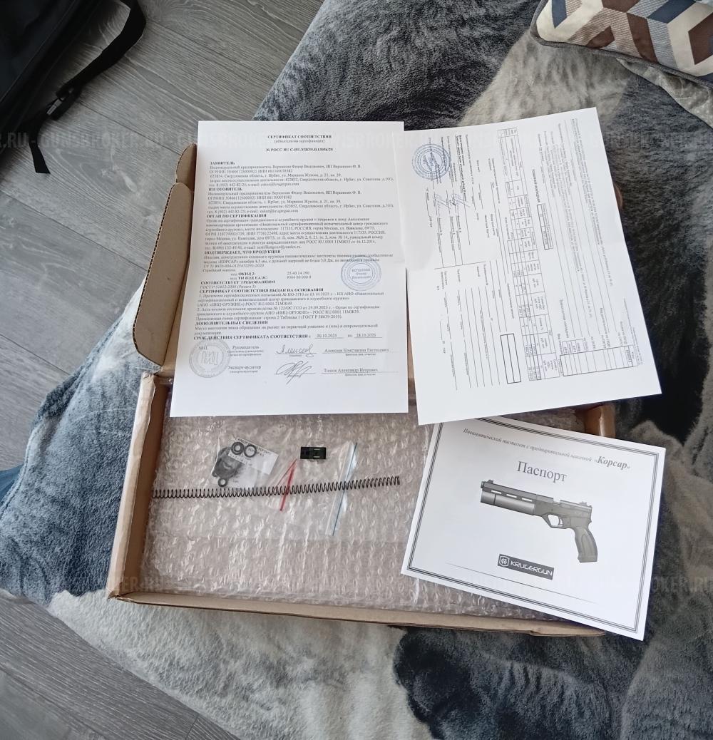 пистолет Корсар 4.5