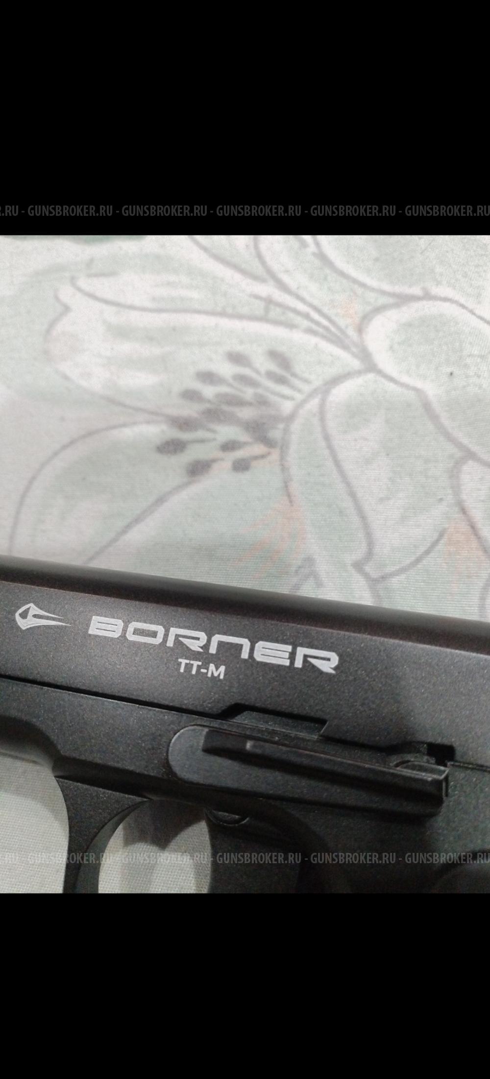 Пистолет BORNER TT-M CO2