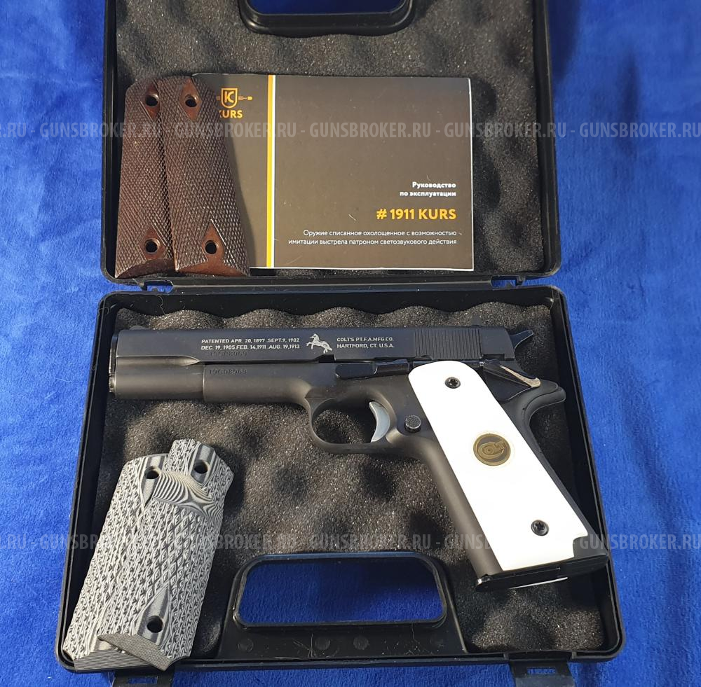 Пистолет COLT 1911СО