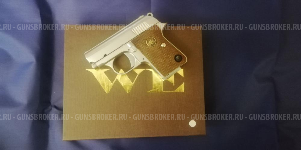 Пистолет Colt 25