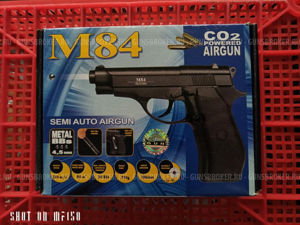 Пистолет Cybergun M84 новый + набор чистки