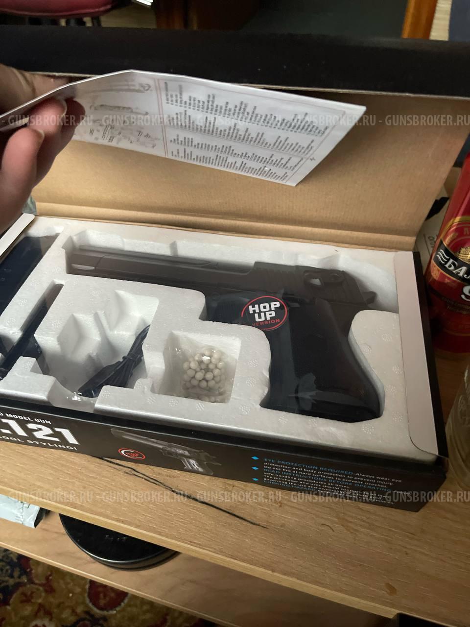 Пистолет Cyma Desert Eagle AEP (CM121)