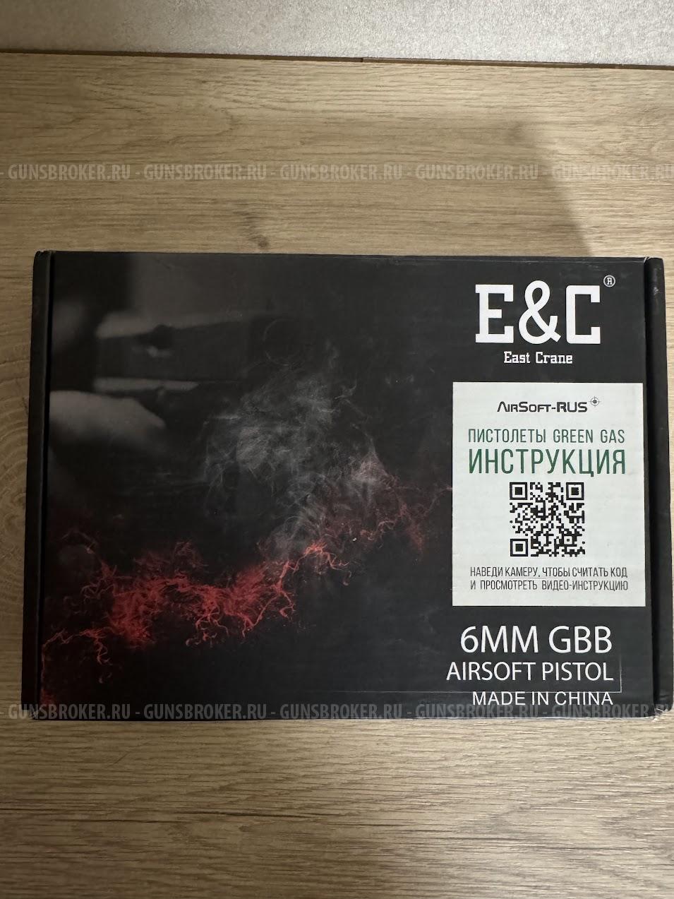 Пистолет East Crane Glock 17 Gen 5 BK