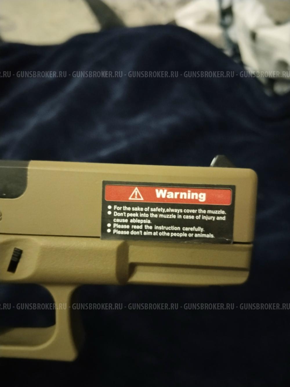 Пистолет East Crane Glock 19 Gen 3