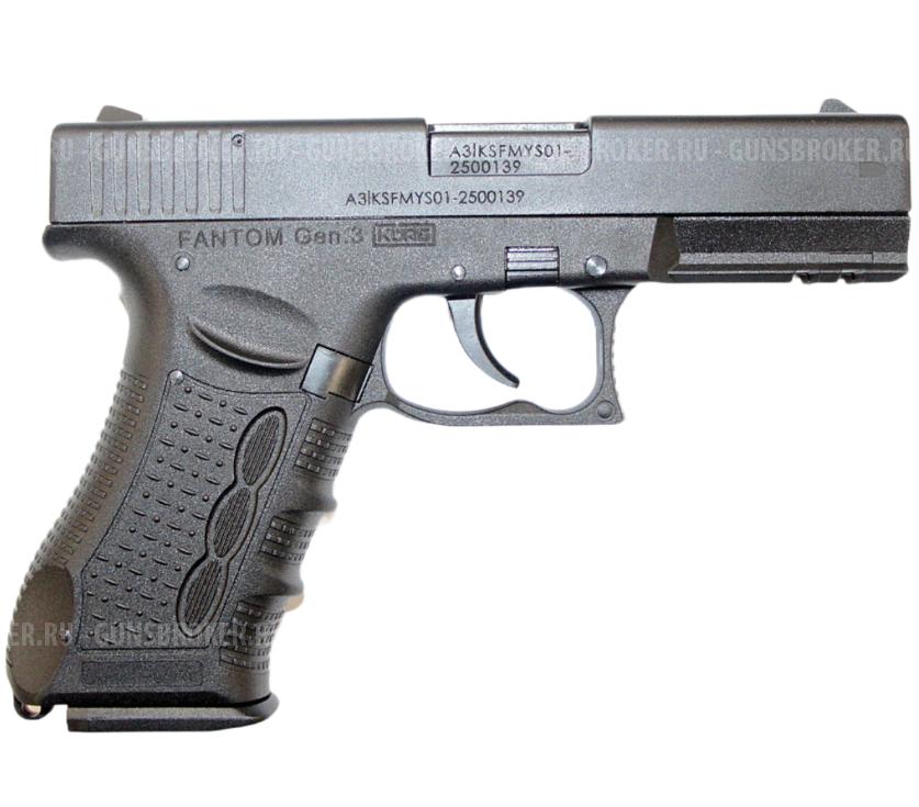 Пистолет Fantom к.9мм РА Gen3 Kurs (ОООП)