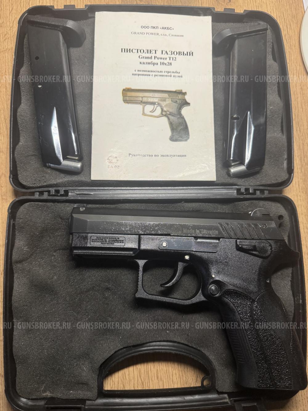 Пистолет газовый Grand Power T12 калибр 10x28