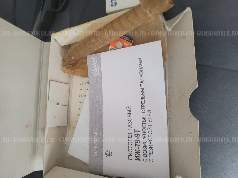 Пистолет газовый их 79 9Т травмат