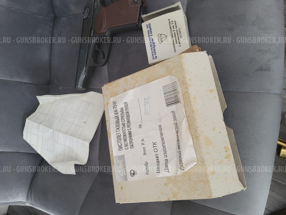 Пистолет газовый их 79 9Т травмат