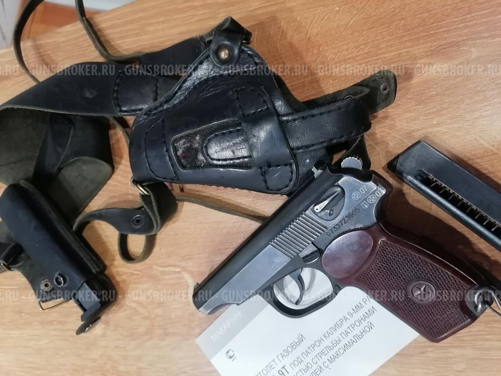 Пистолет газовый иж 79-9Т