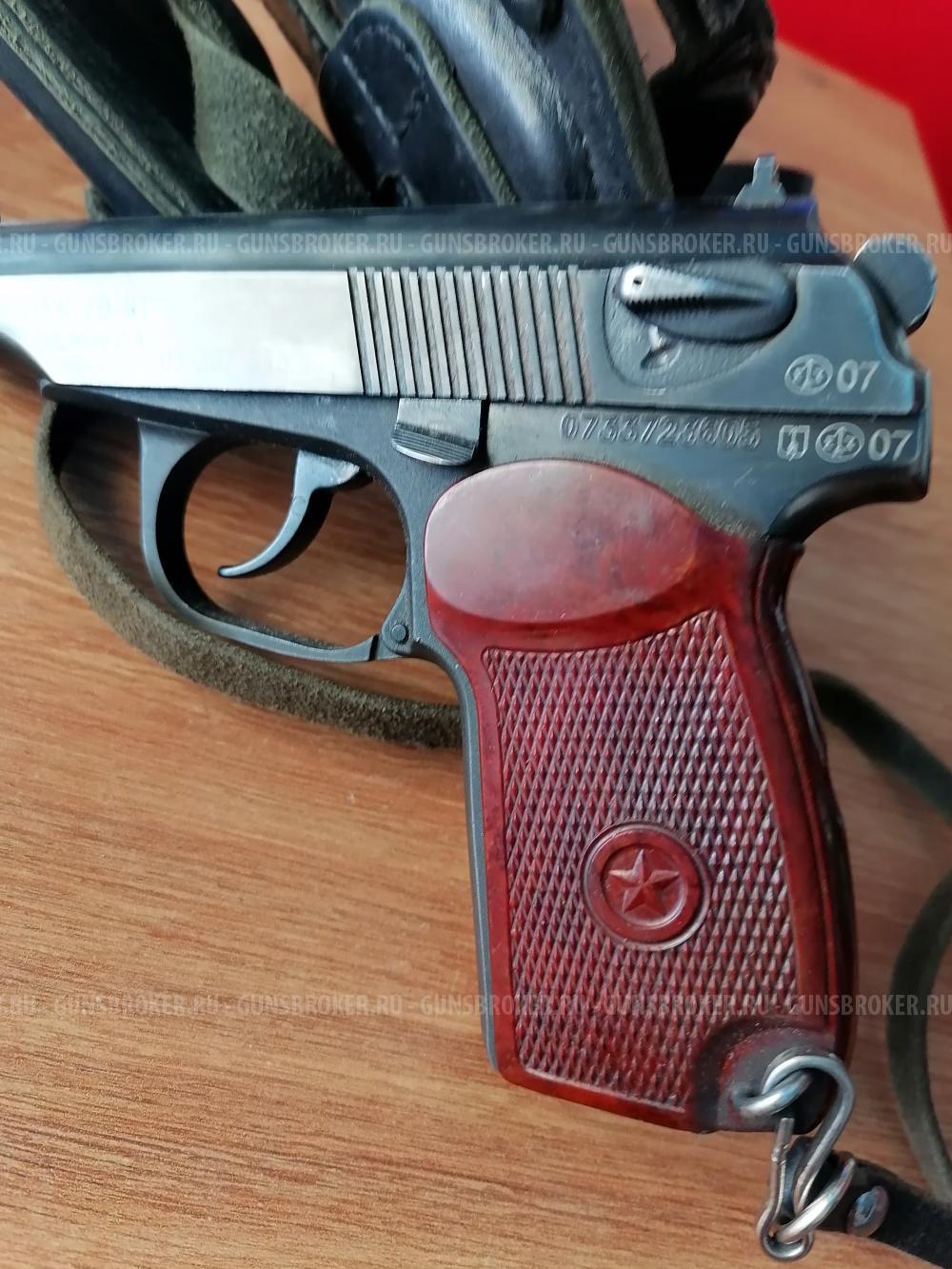 Пистолет газовый иж 79-9Т