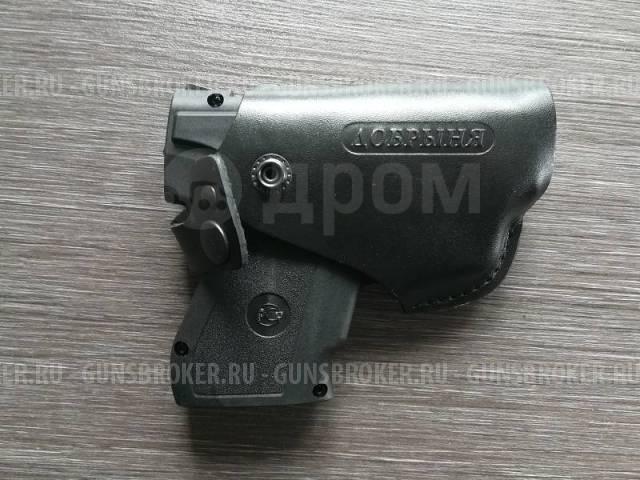 Пистолет газовый+ Кабура "Добрыня"