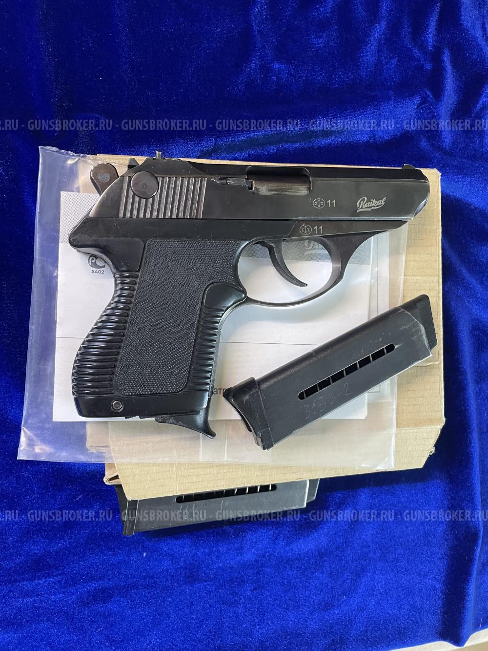 Пистолет газовый MP-78-9TM