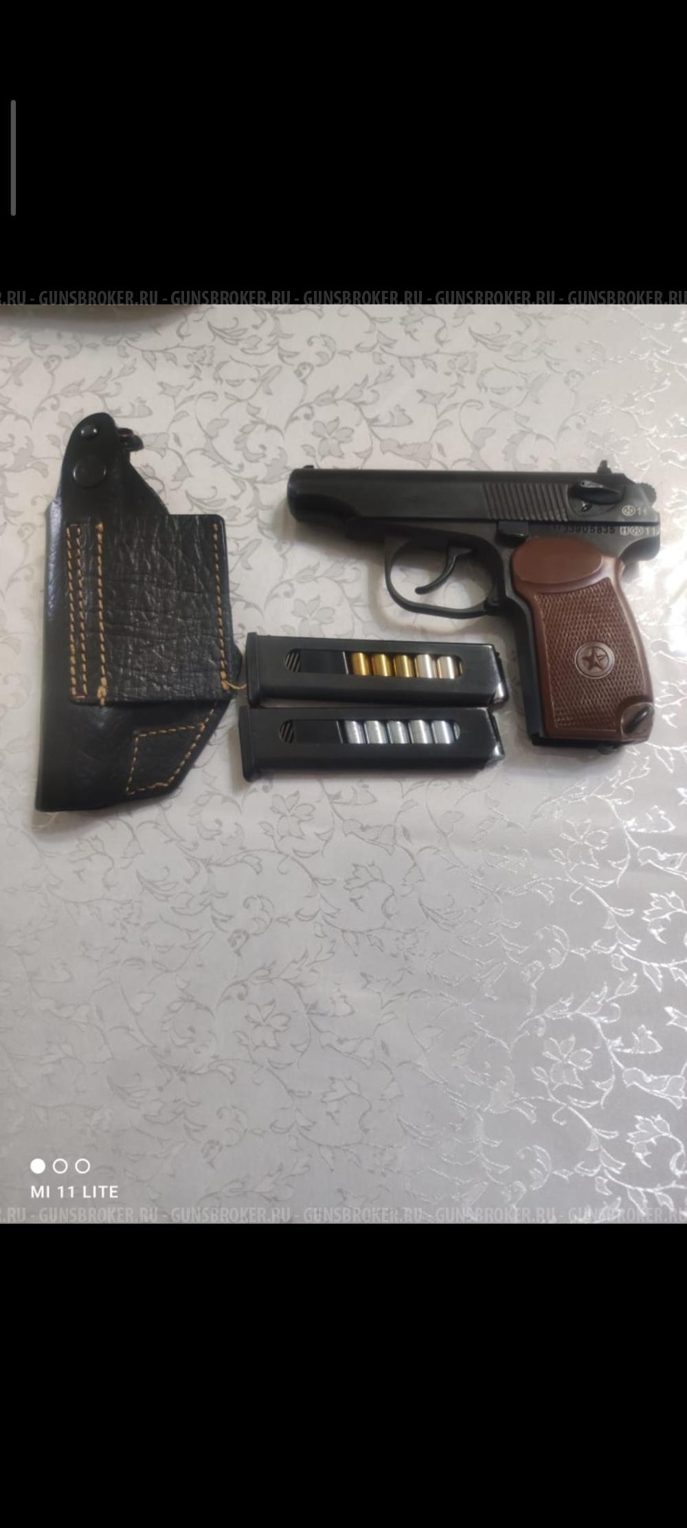 Пистолет газовый MP-79-9TM