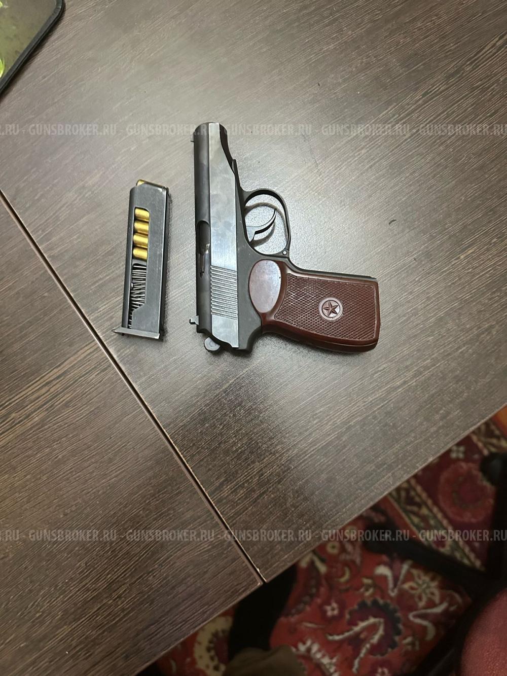 Пистолет газовый МР - 79 -  9ТМ