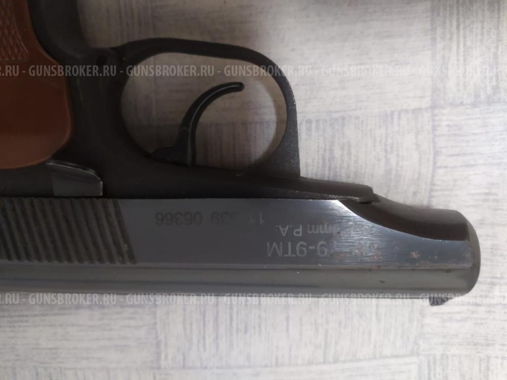 Пистолет газовый МР-79-9ТМ